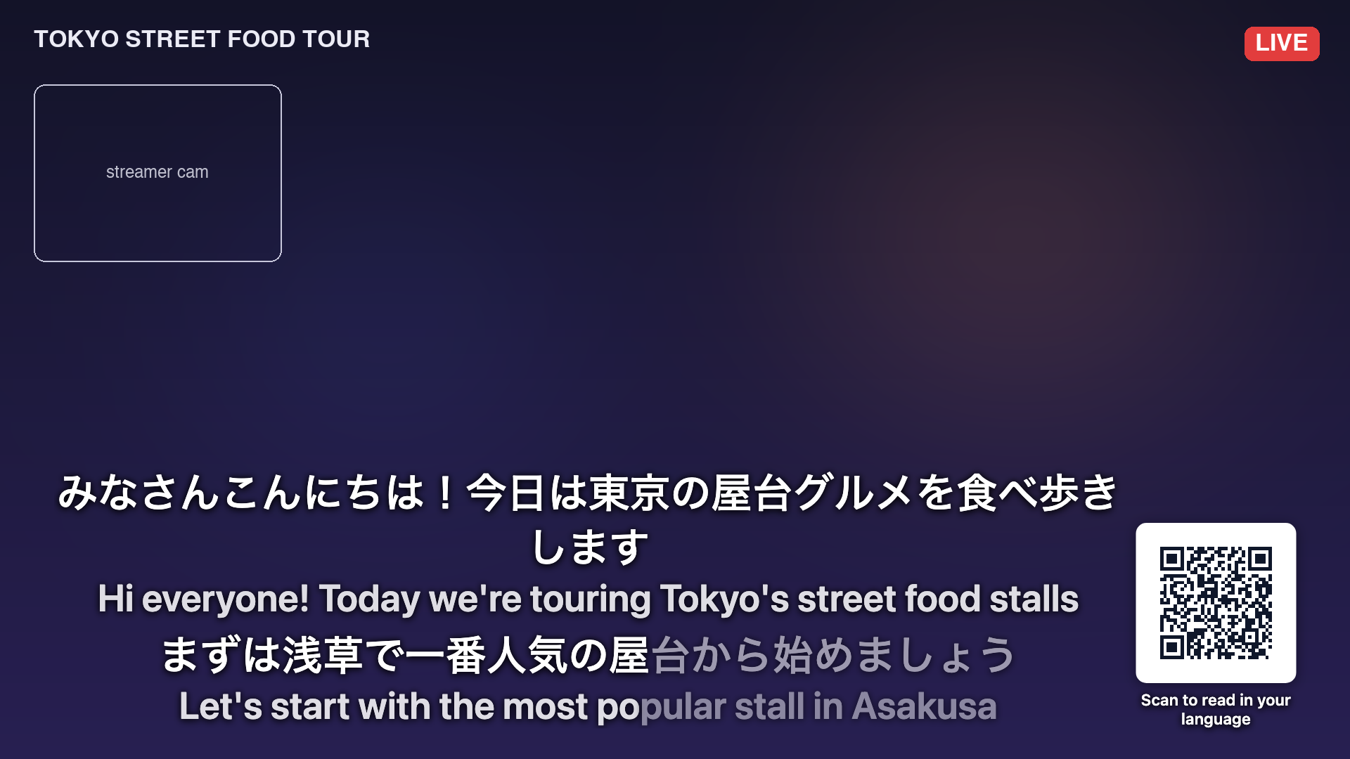 A live stream with Japanese speech and English translated subtitles overlaid at the bottom, and a scannable room QR code in the corner